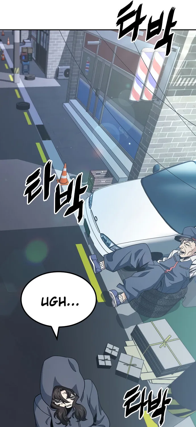 Unemployed Gye Baeksun Chapter 5 page 22 - 