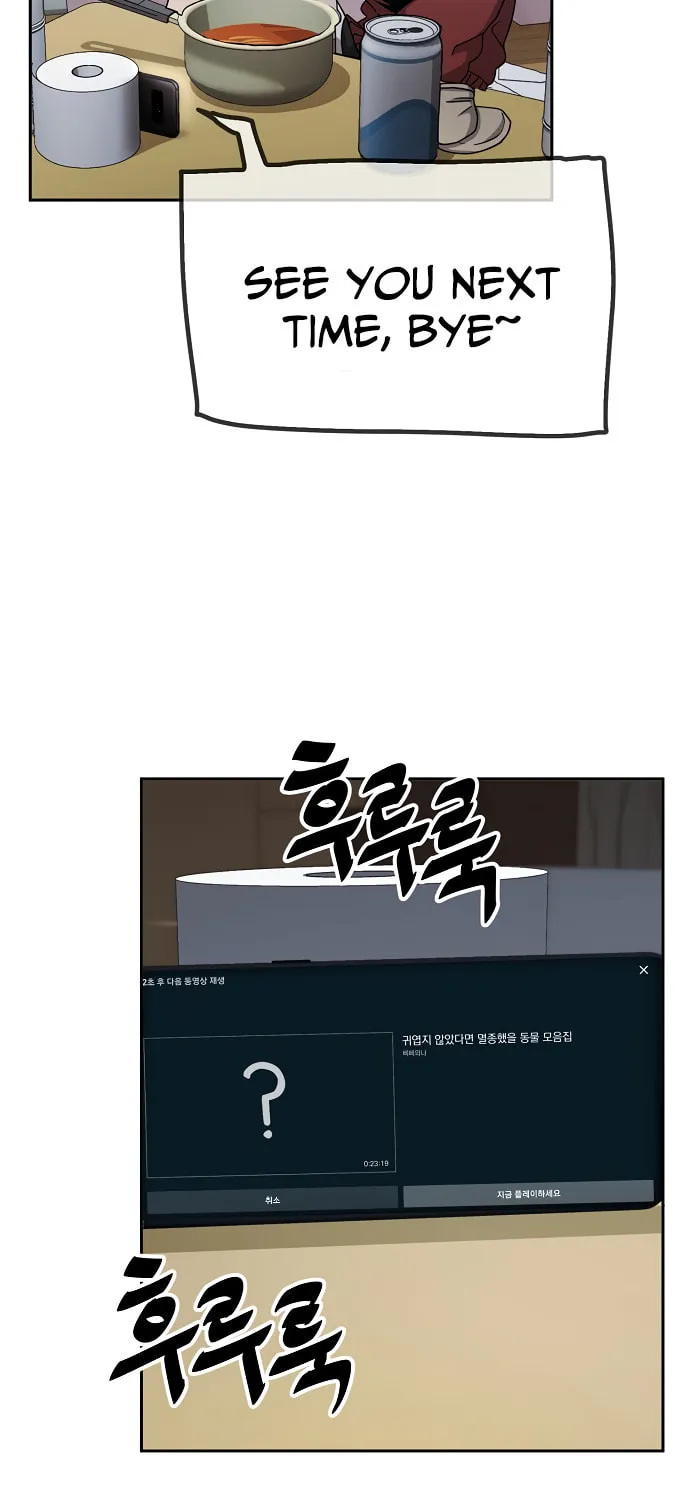 Unemployed Gye Baeksun Chapter 5 page 4 - 