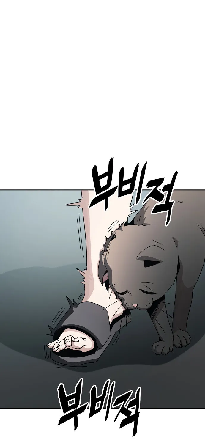 Unemployed Gye Baeksun Chapter 5 page 39 - 