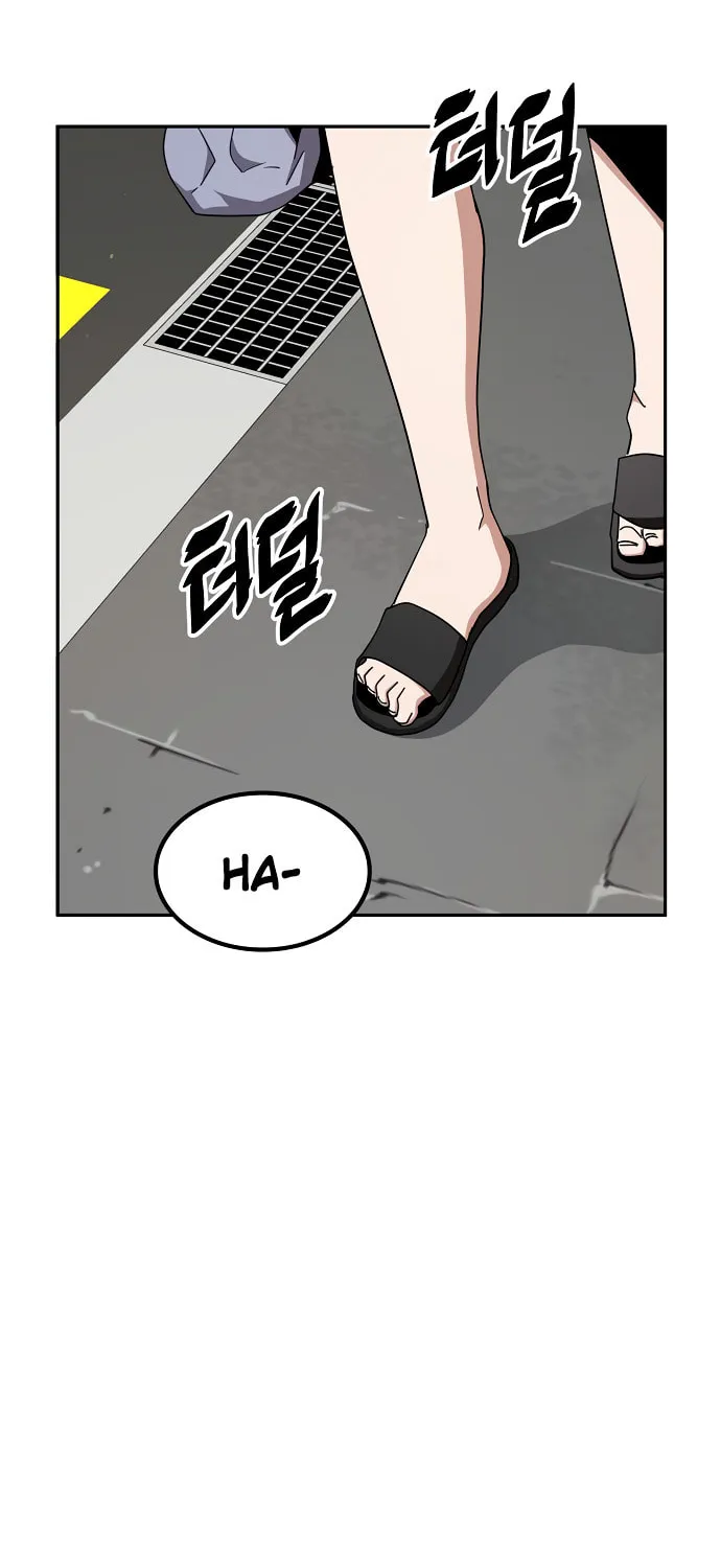 Unemployed Gye Baeksun Chapter 5 page 46 - 