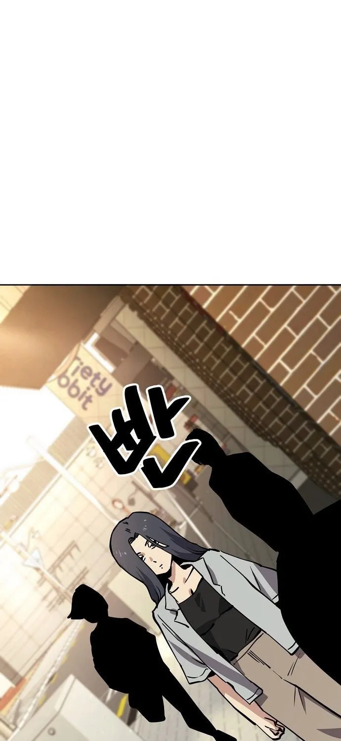 Unemployed Gye Baeksun Chapter 50 page 2 - 