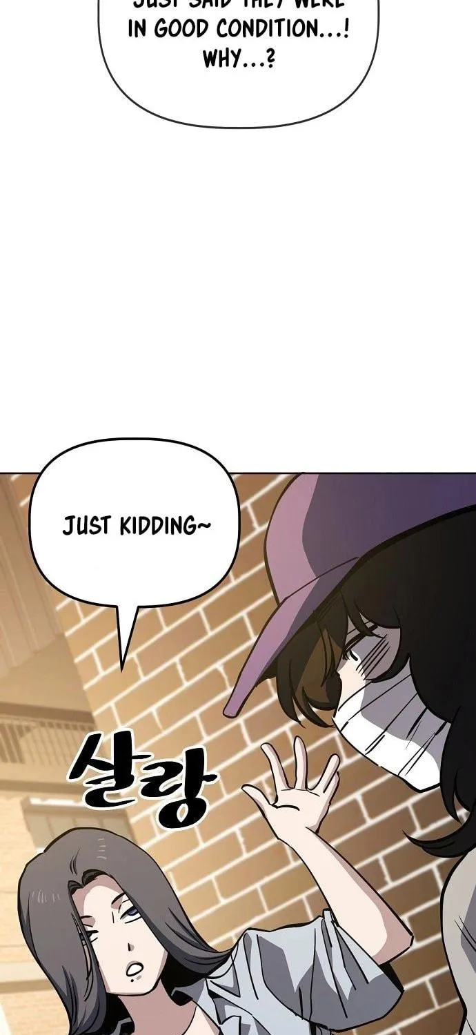 Unemployed Gye Baeksun Chapter 50 page 22 - 