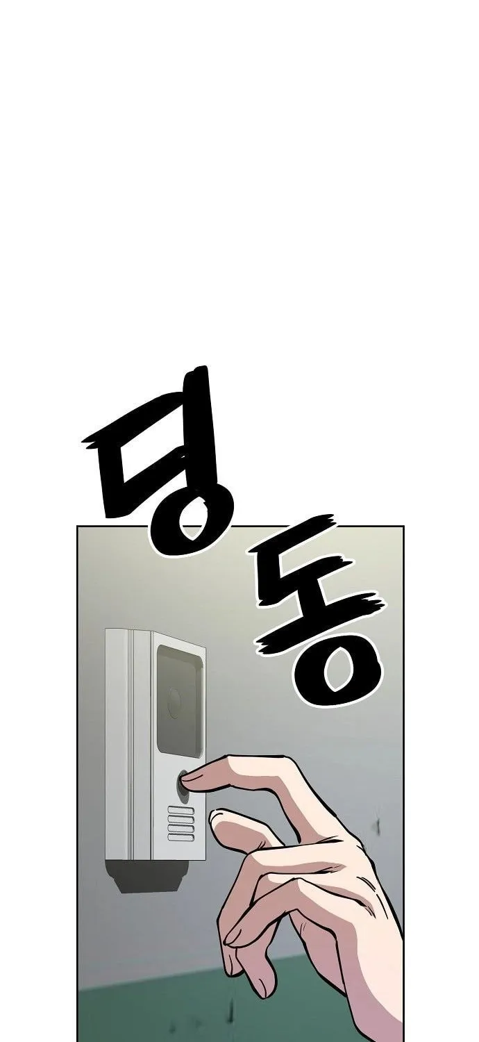 Unemployed Gye Baeksun Chapter 51 page 7 - 
