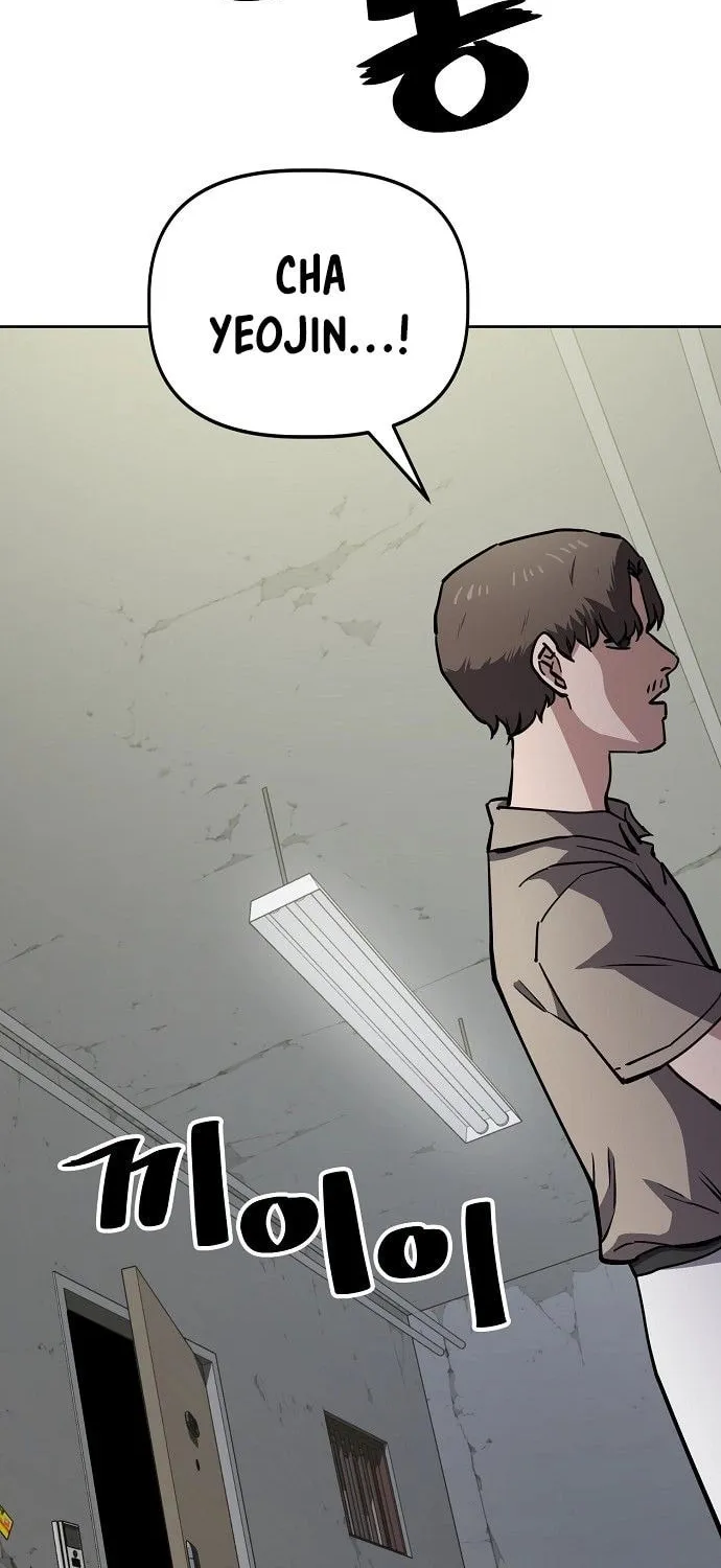 Unemployed Gye Baeksun Chapter 51 page 9 - 