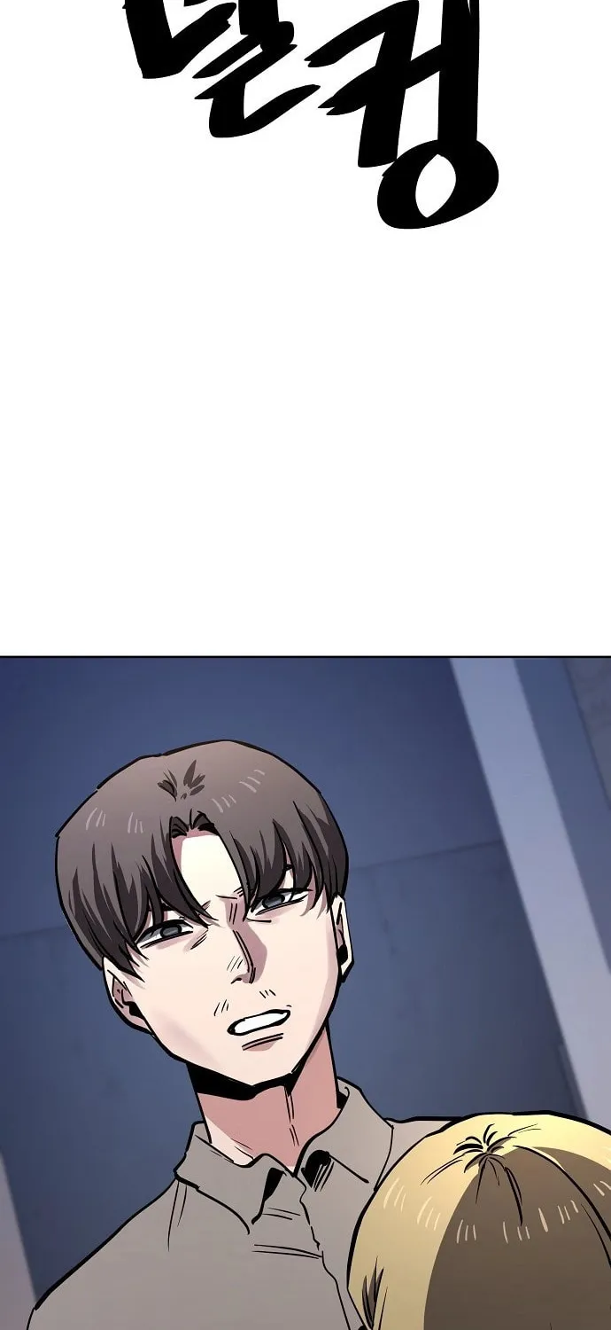 Unemployed Gye Baeksun Chapter 53 page 36 - 