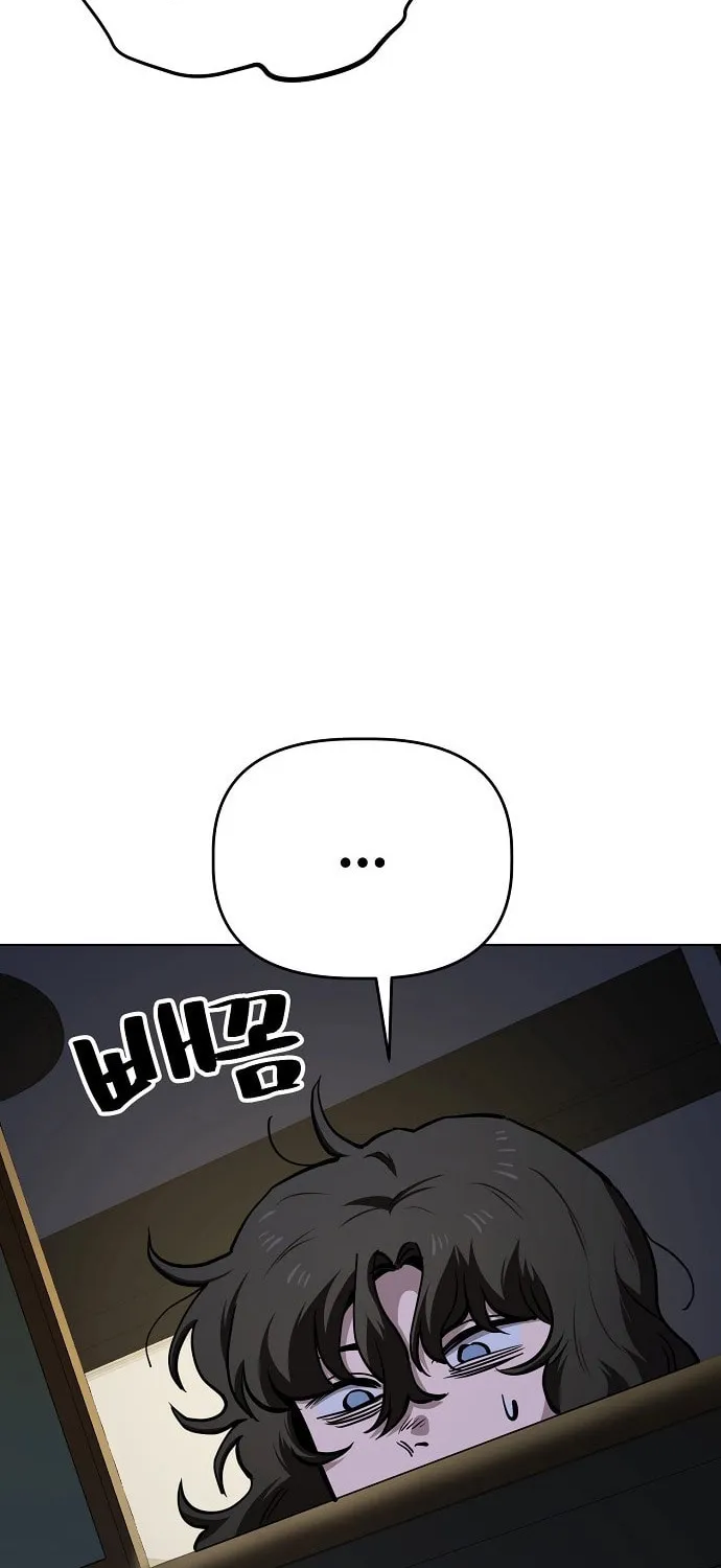 Unemployed Gye Baeksun Chapter 53 page 52 - 