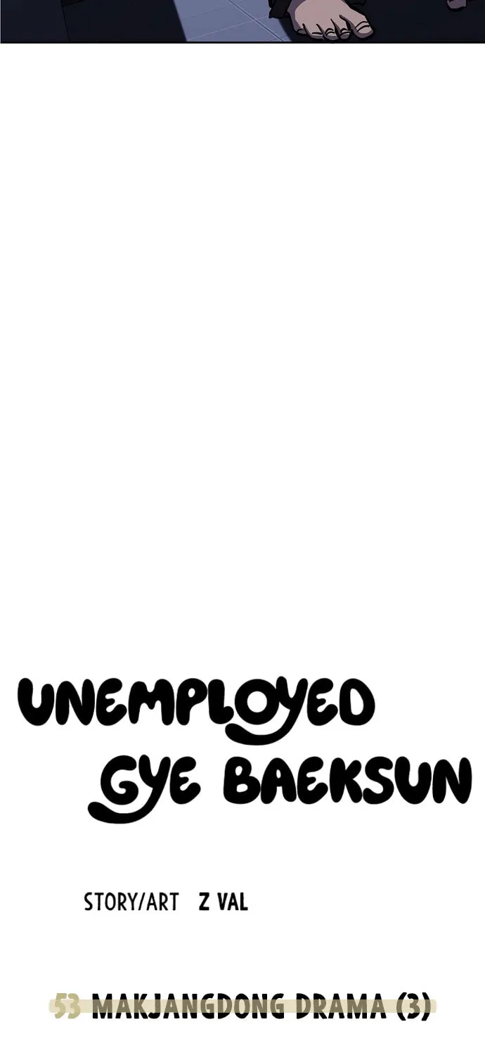 Unemployed Gye Baeksun Chapter 53 page 56 - 