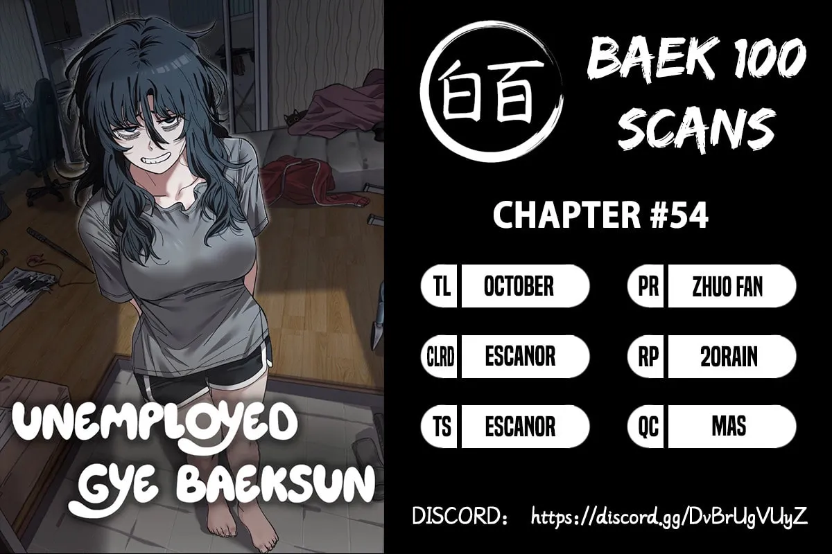 Unemployed Gye Baeksun Chapter 54 page 1 - 