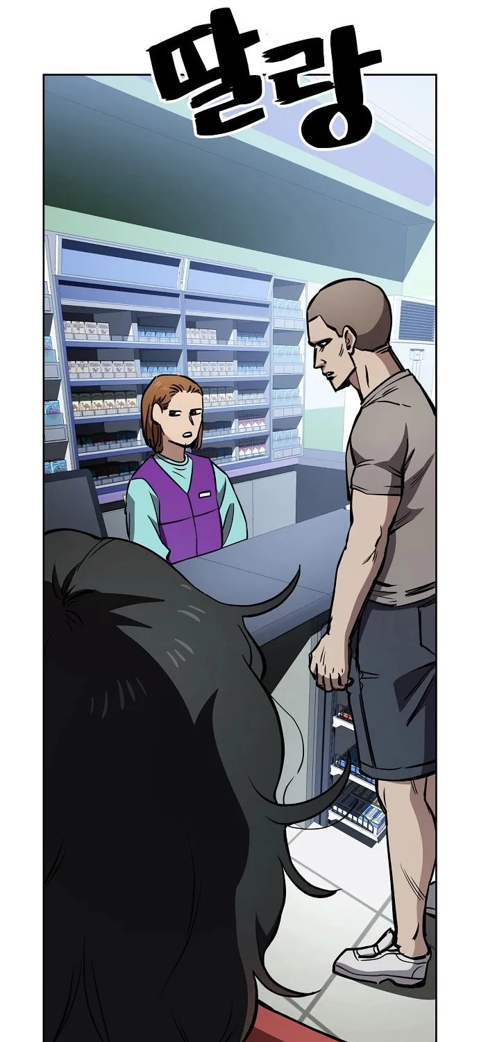 Unemployed Gye Baeksun Chapter 55 page 51 - 