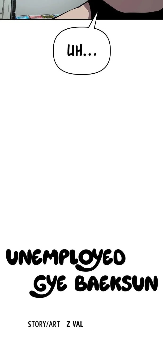 Unemployed Gye Baeksun Chapter 55 page 70 - 