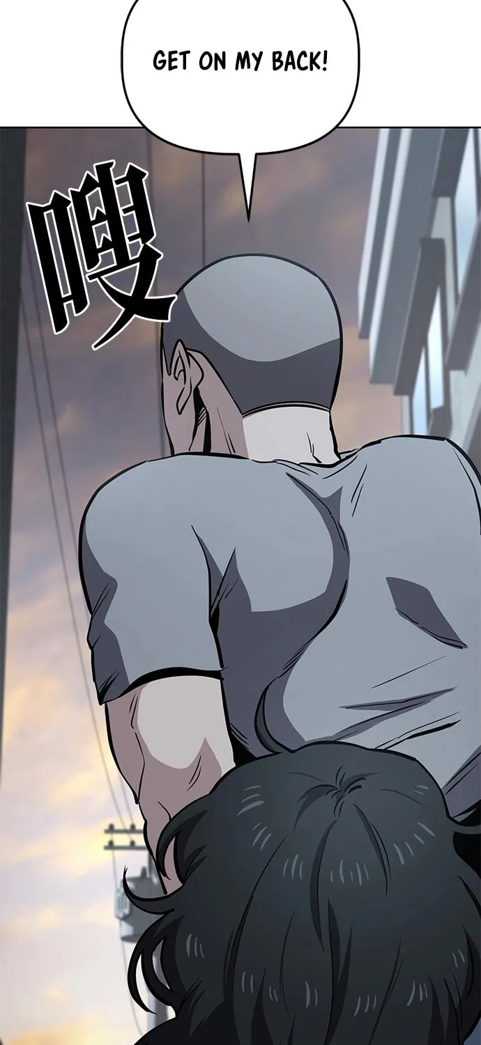 Unemployed Gye Baeksun Chapter 56 page 30 - 