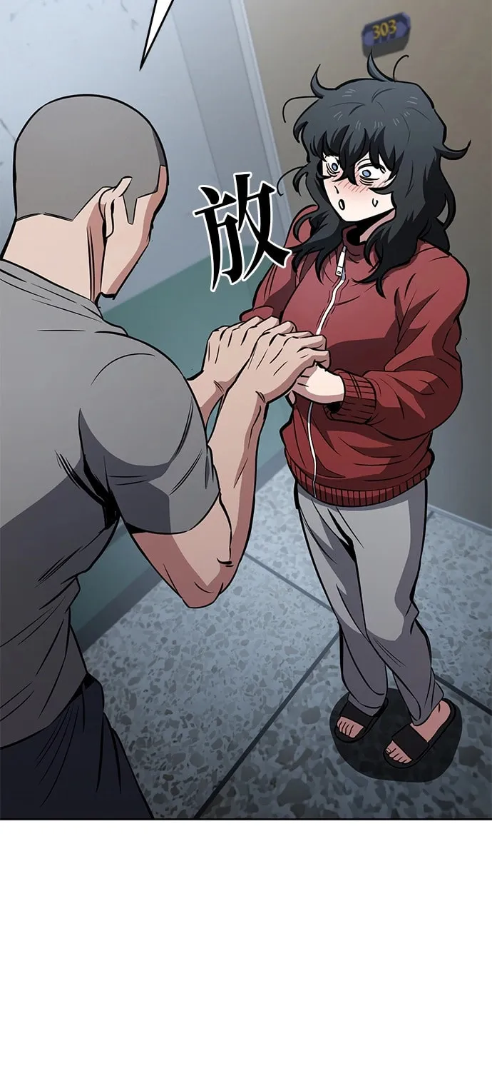 Unemployed Gye Baeksun Chapter 56 page 48 - 