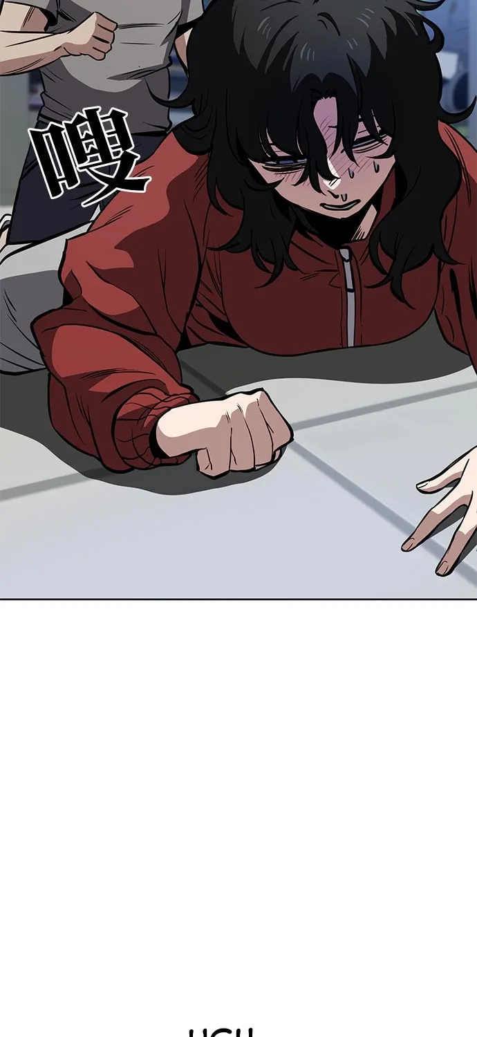 Unemployed Gye Baeksun Chapter 56 page 6 - 