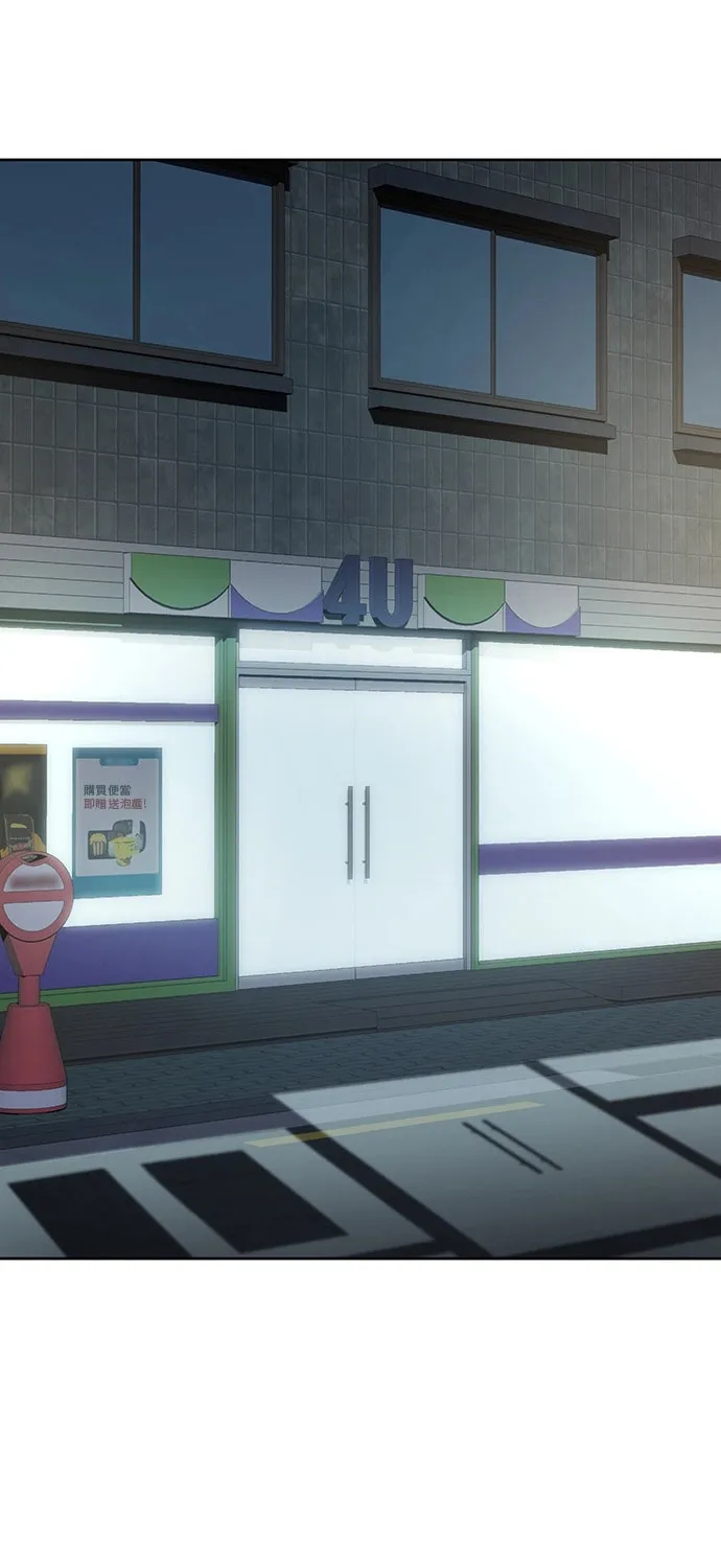 Unemployed Gye Baeksun Chapter 56 page 62 - 