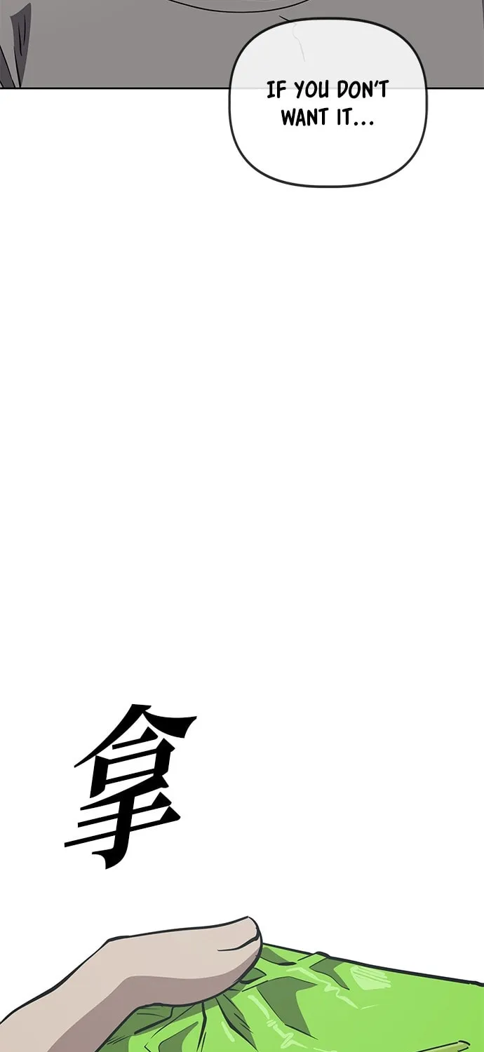 Unemployed Gye Baeksun Chapter 56 page 76 - 