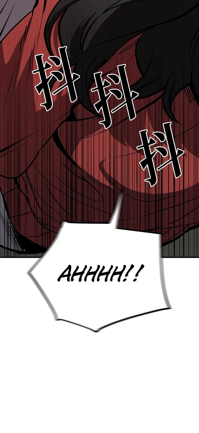 Unemployed Gye Baeksun Chapter 56 page 9 - 