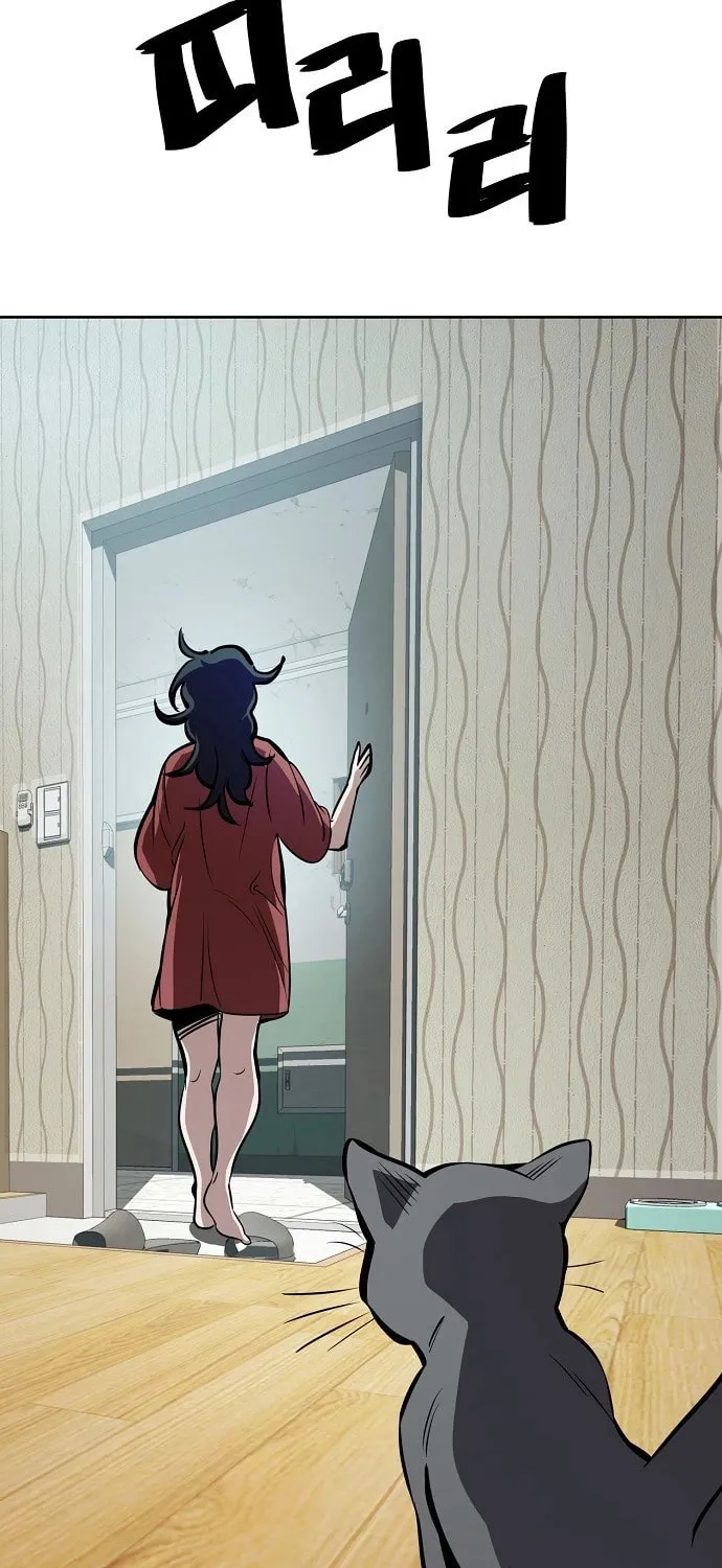 Unemployed Gye Baeksun Chapter 57 page 30 - 