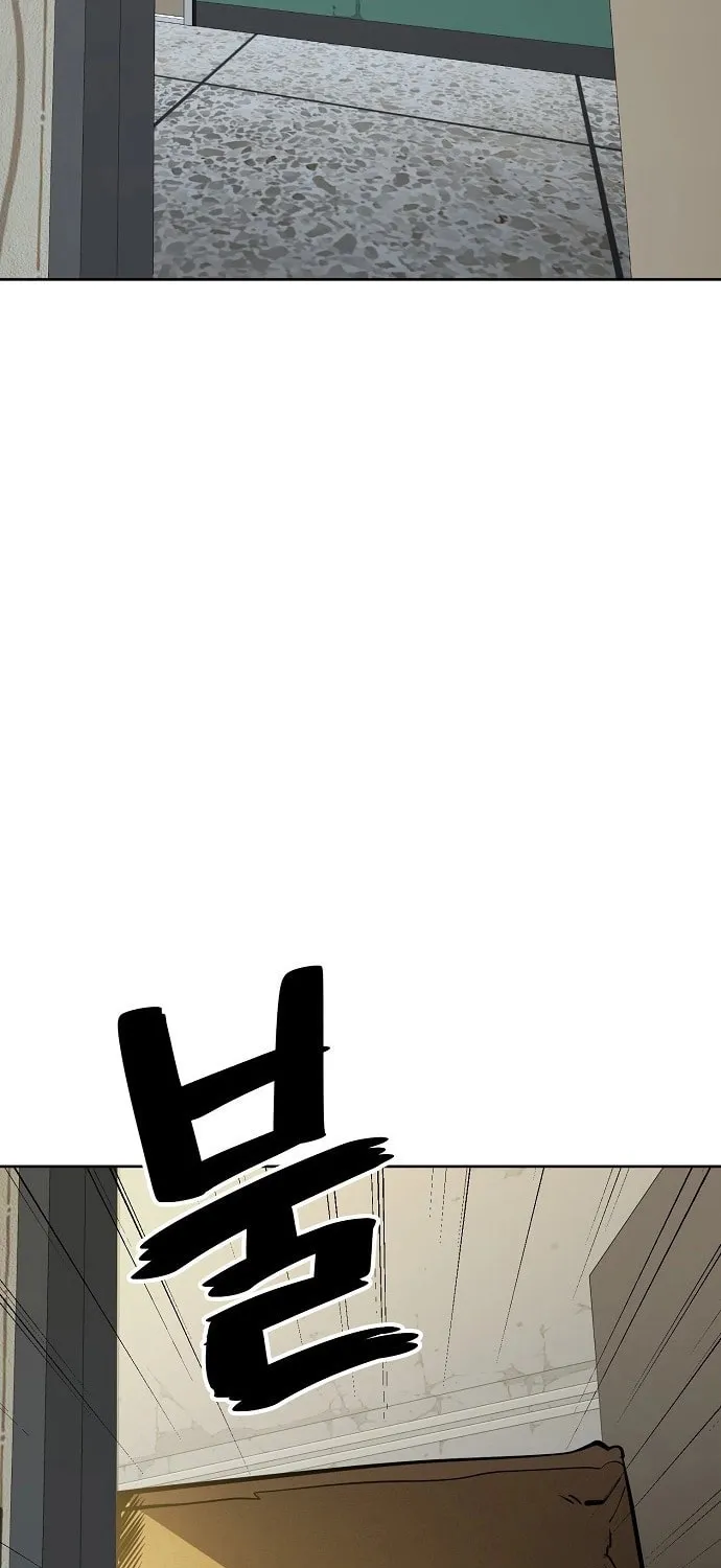 Unemployed Gye Baeksun Chapter 57 page 34 - 