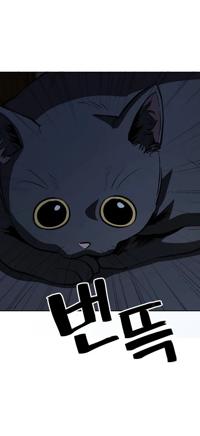 Unemployed Gye Baeksun Chapter 57 page 6 - 