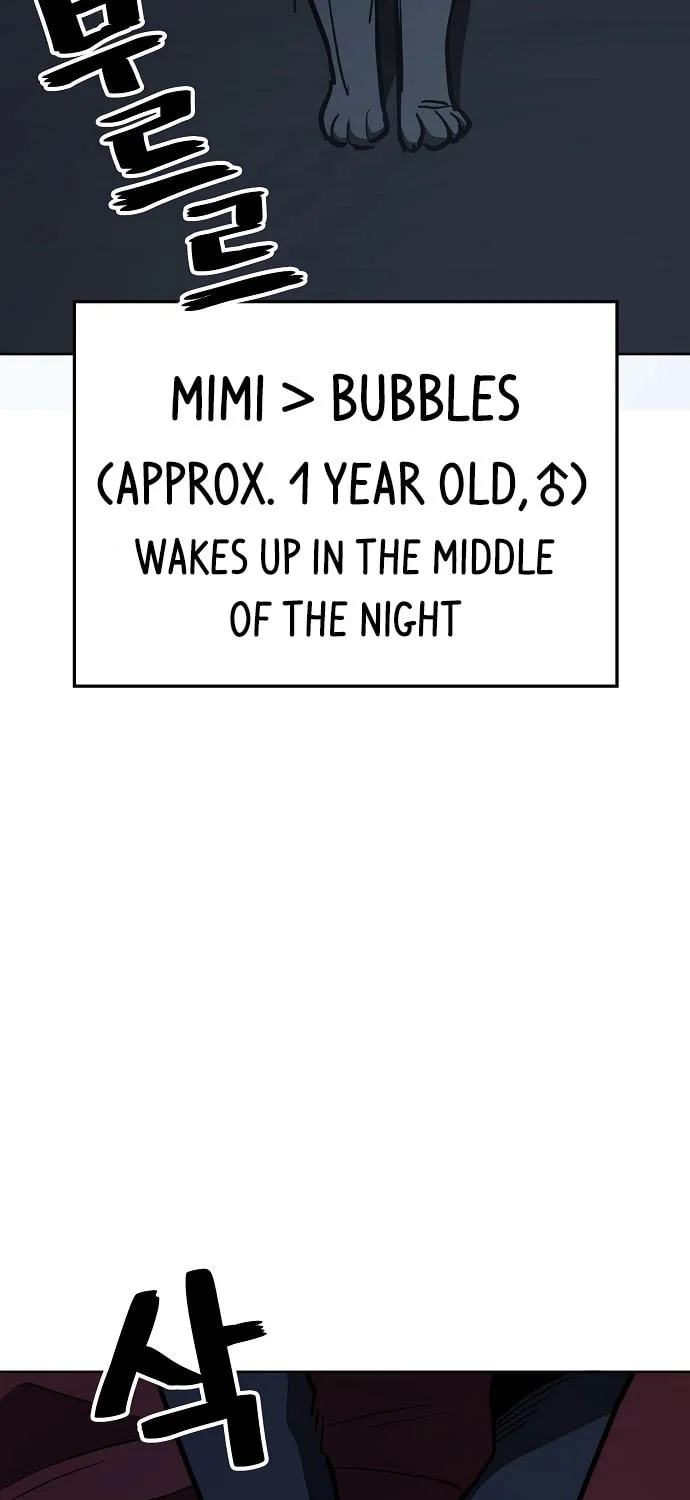 Unemployed Gye Baeksun Chapter 57 page 8 - 
