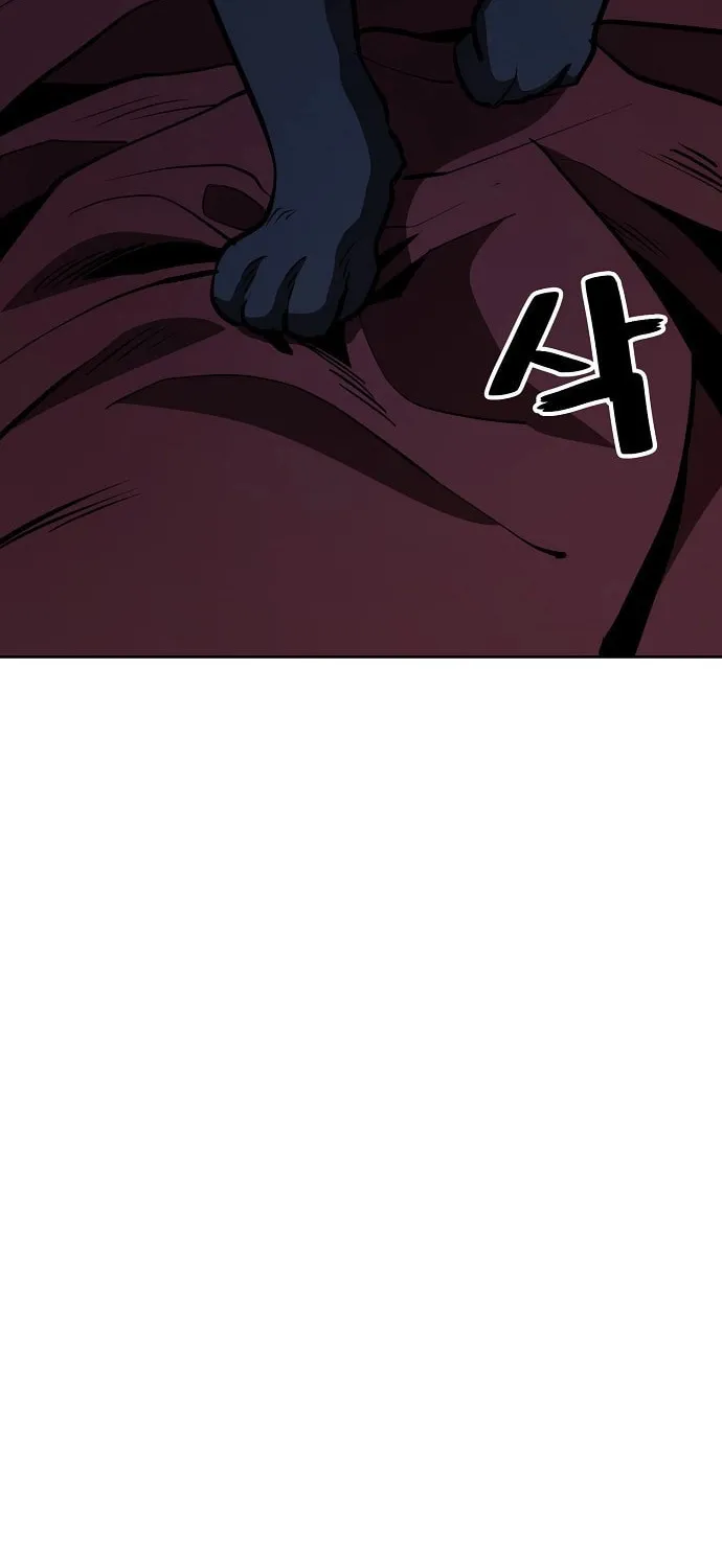 Unemployed Gye Baeksun Chapter 57 page 9 - 