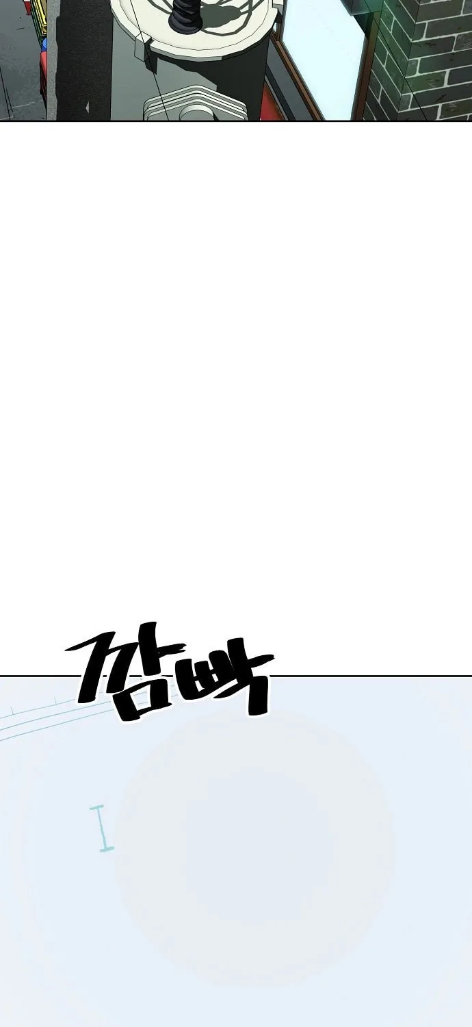 Unemployed Gye Baeksun Chapter 58 page 40 - 