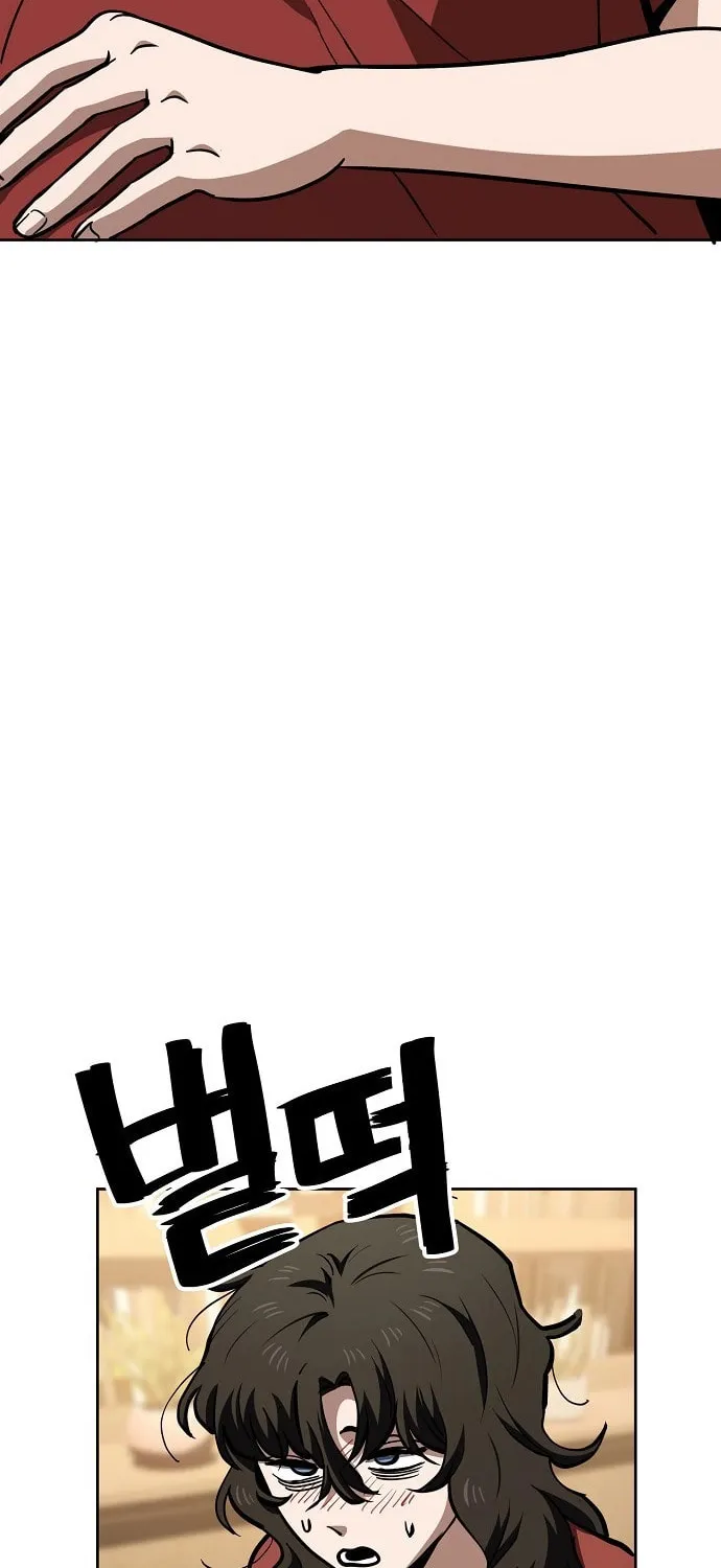 Unemployed Gye Baeksun Chapter 58 page 70 - 