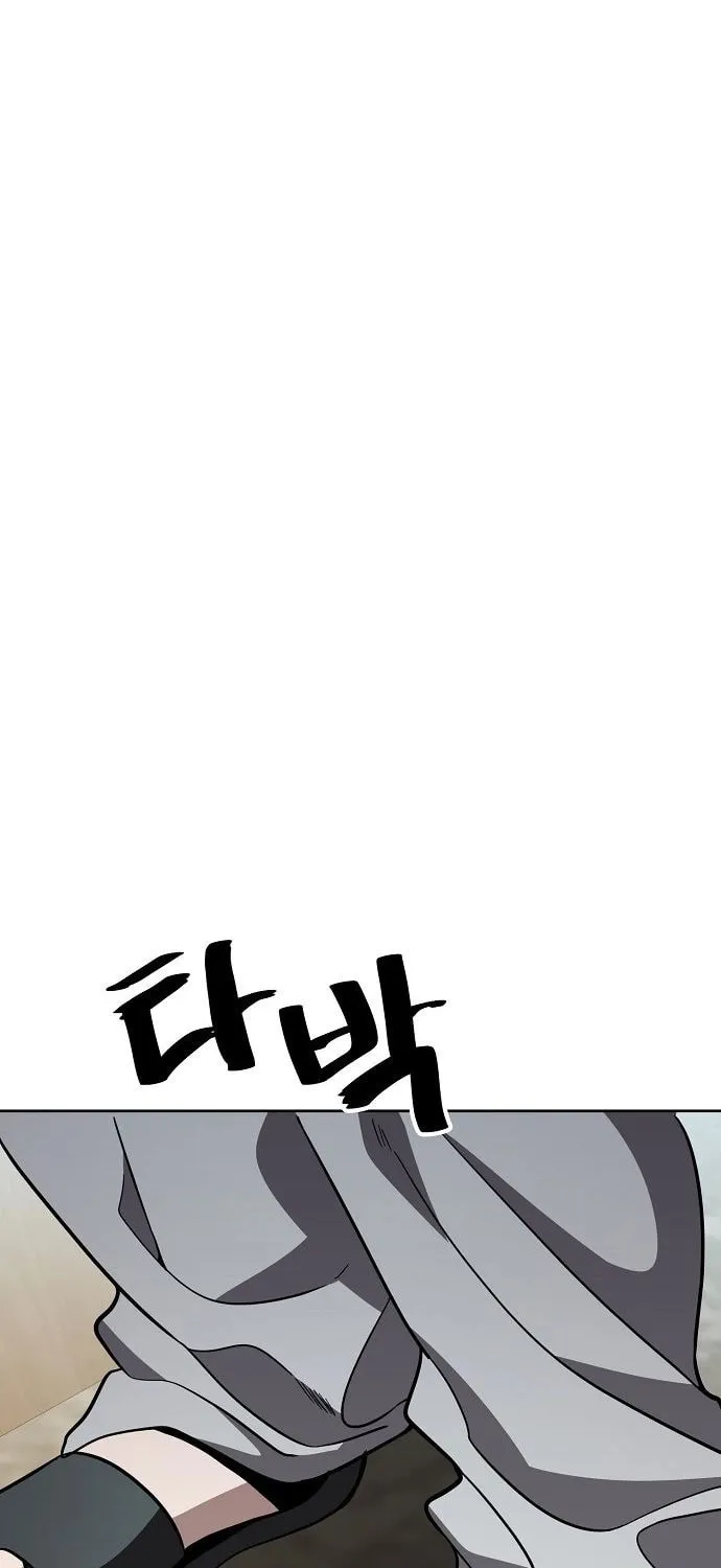 Unemployed Gye Baeksun Chapter 59 page 29 - 