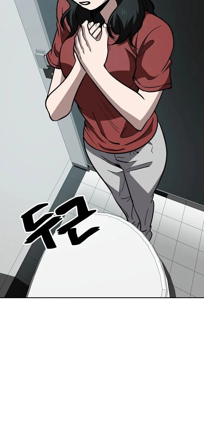 Unemployed Gye Baeksun Chapter 59 page 32 - 
