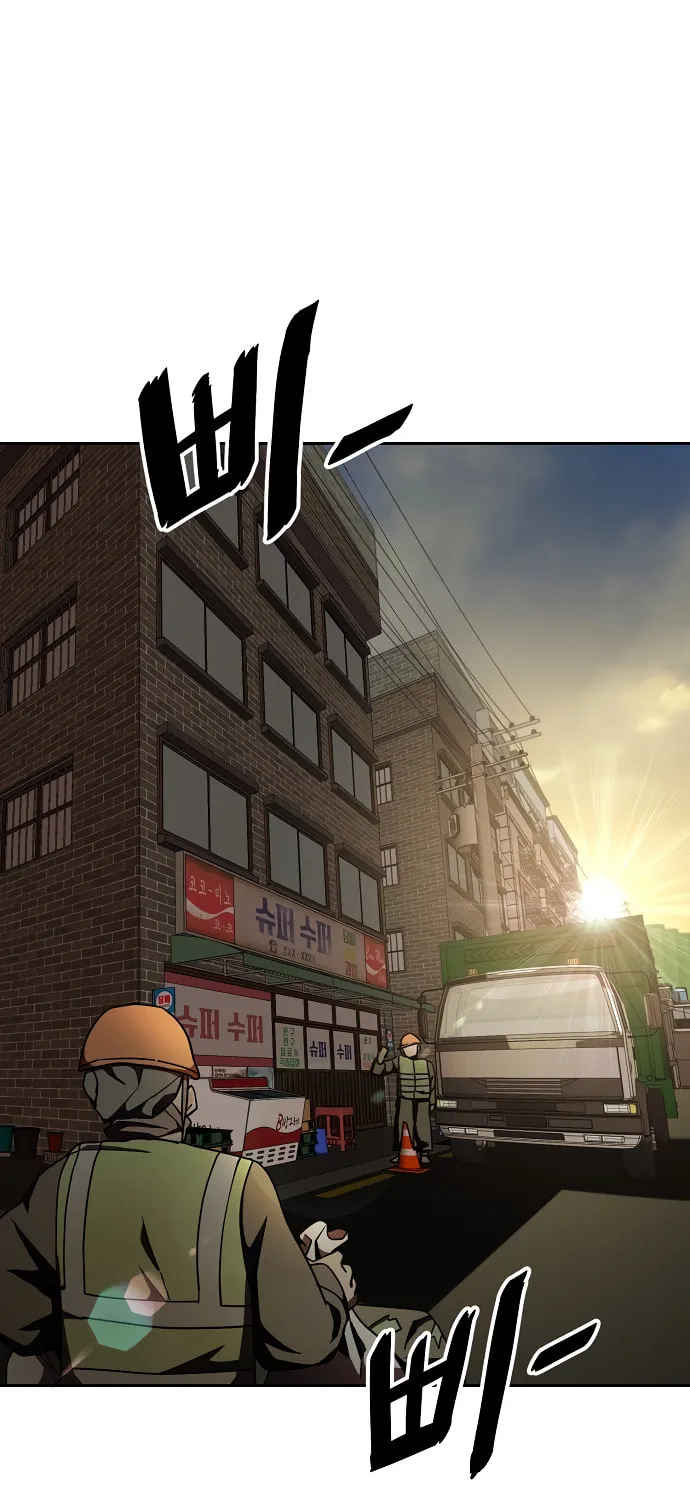 Unemployed Gye Baeksun Chapter 6 page 2 - 