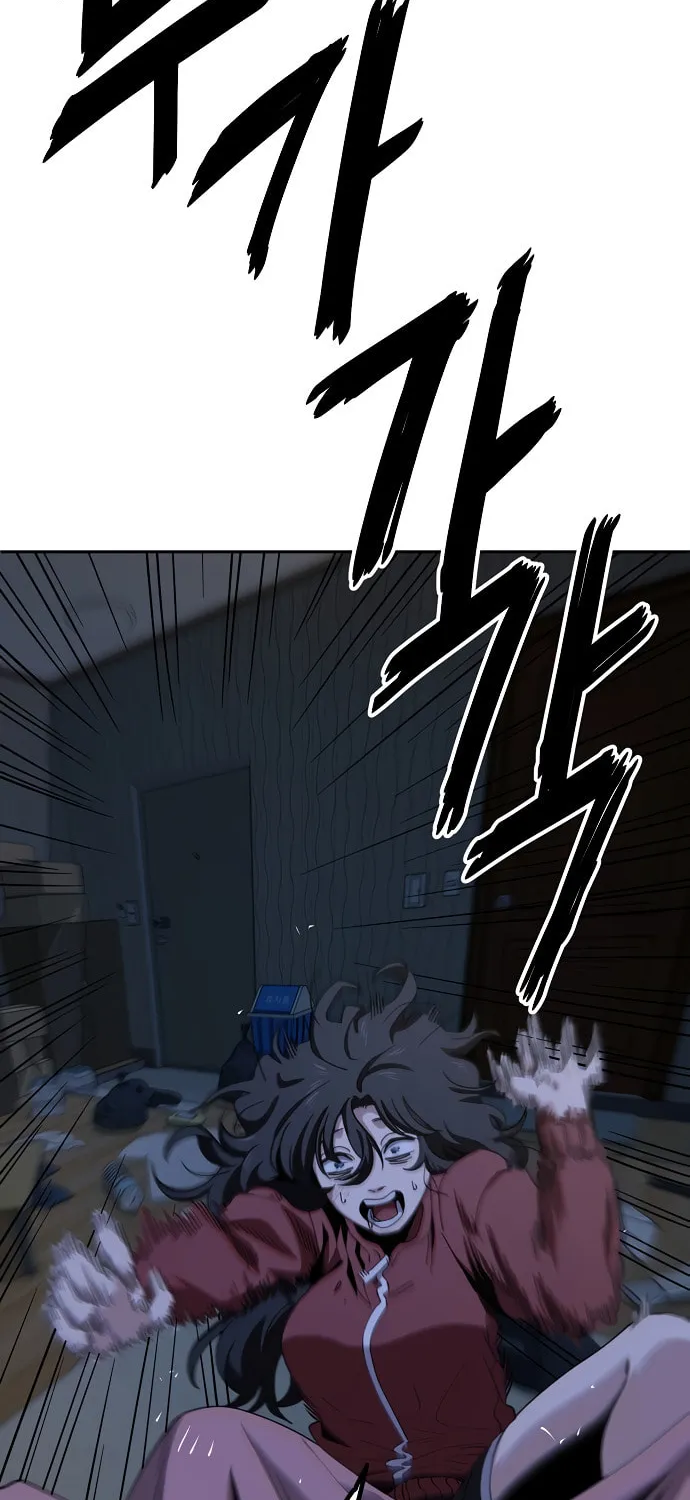 Unemployed Gye Baeksun Chapter 6 page 12 - 