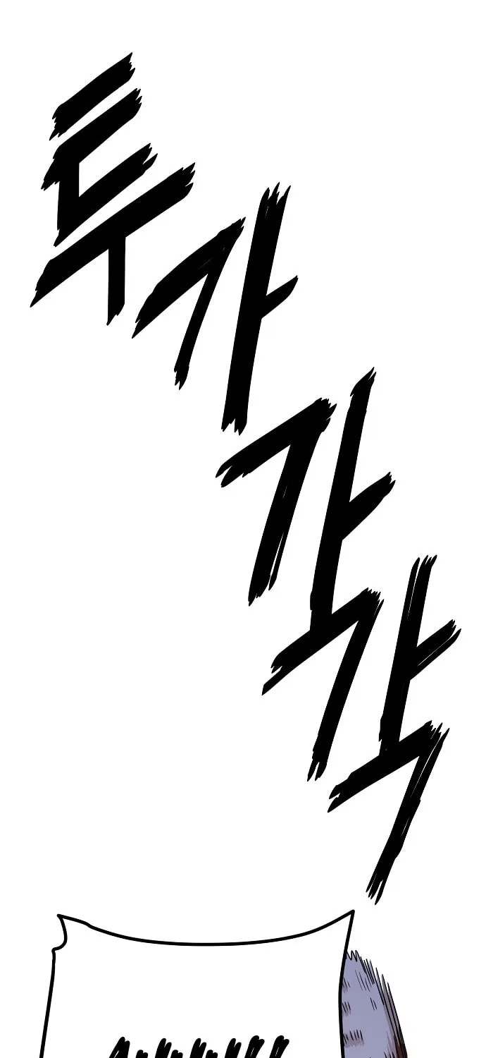 Unemployed Gye Baeksun Chapter 6 page 20 - 