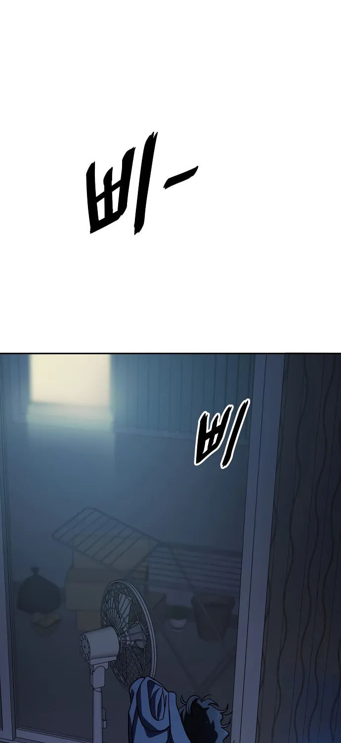 Unemployed Gye Baeksun Chapter 6 page 3 - 