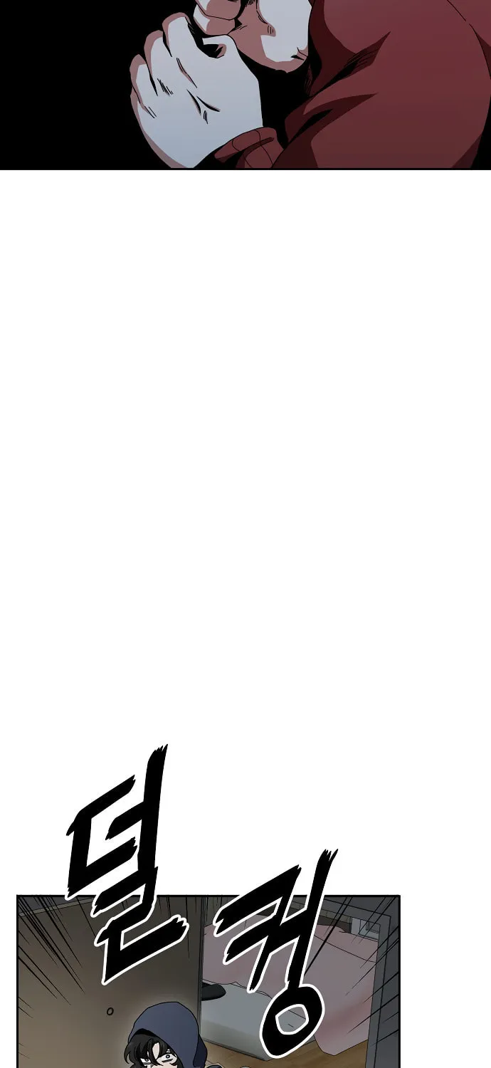 Unemployed Gye Baeksun Chapter 6 page 25 - 