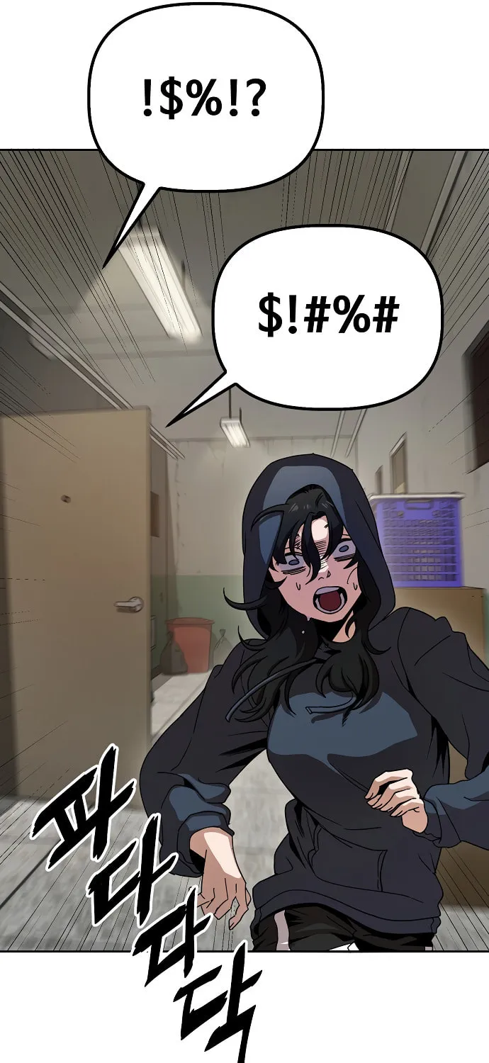 Unemployed Gye Baeksun Chapter 6 page 36 - 