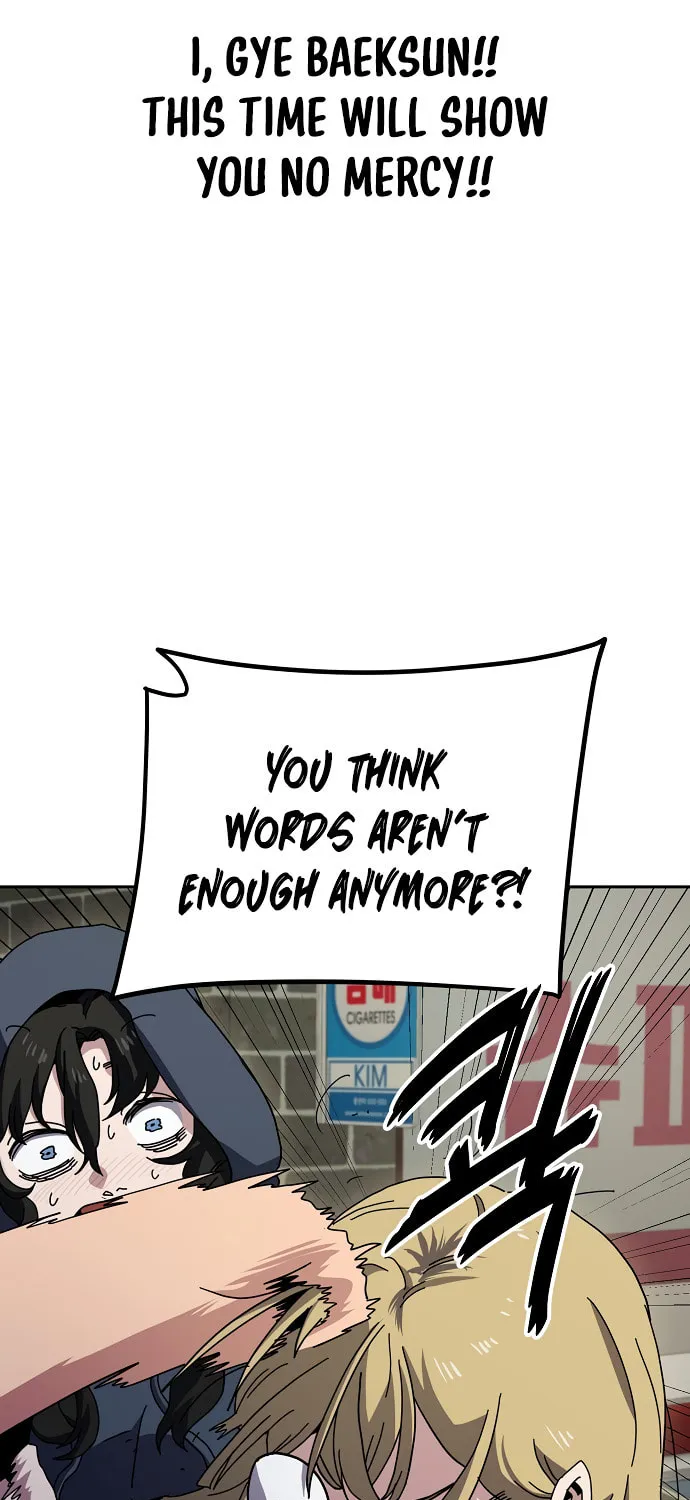 Unemployed Gye Baeksun Chapter 6 page 59 - 
