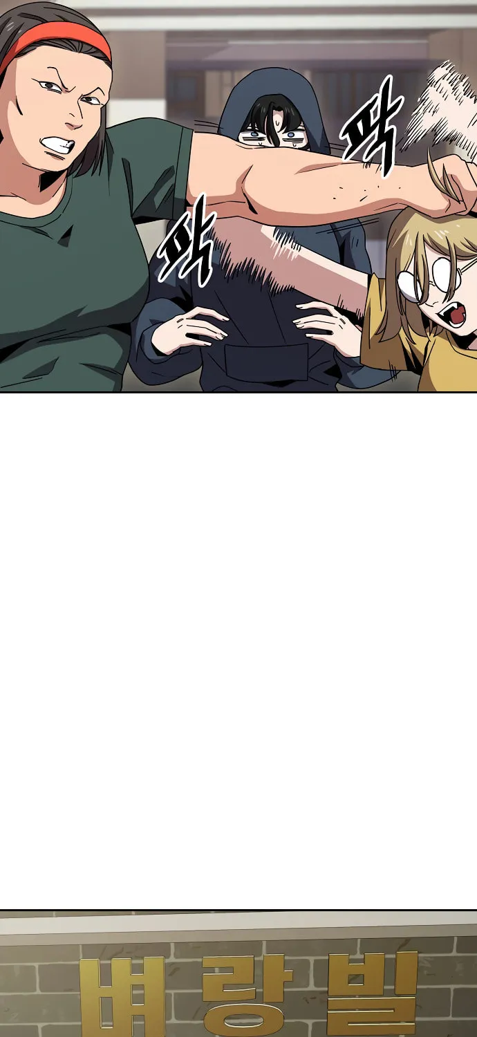 Unemployed Gye Baeksun Chapter 6 page 64 - 