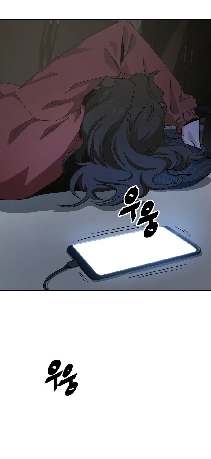 Unemployed Gye Baeksun Chapter 6 page 10 - 