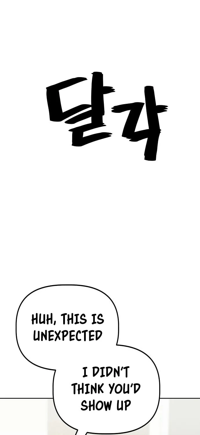 Unemployed Gye Baeksun Chapter 60 page 11 - 
