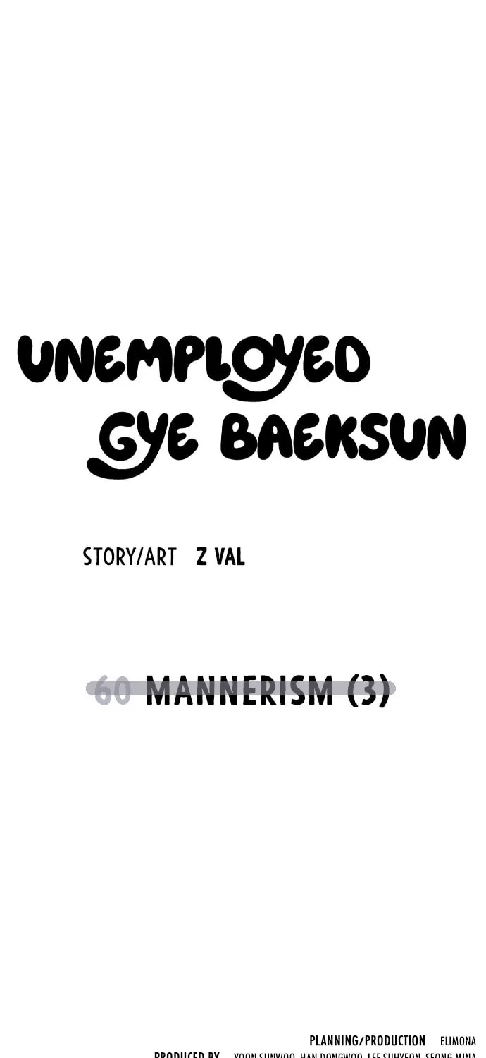 Unemployed Gye Baeksun Chapter 60 page 75 - 