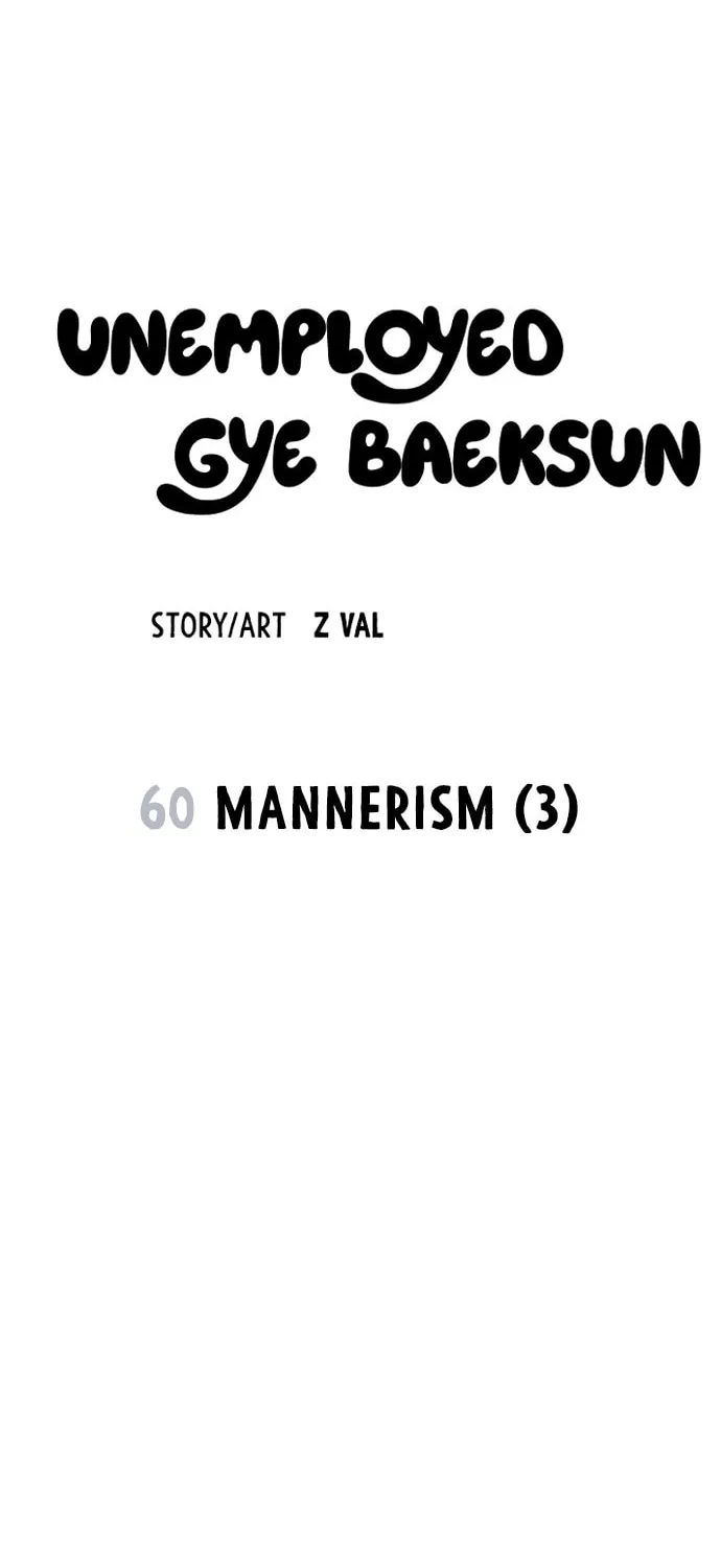 Unemployed Gye Baeksun Chapter 60 page 10 - 