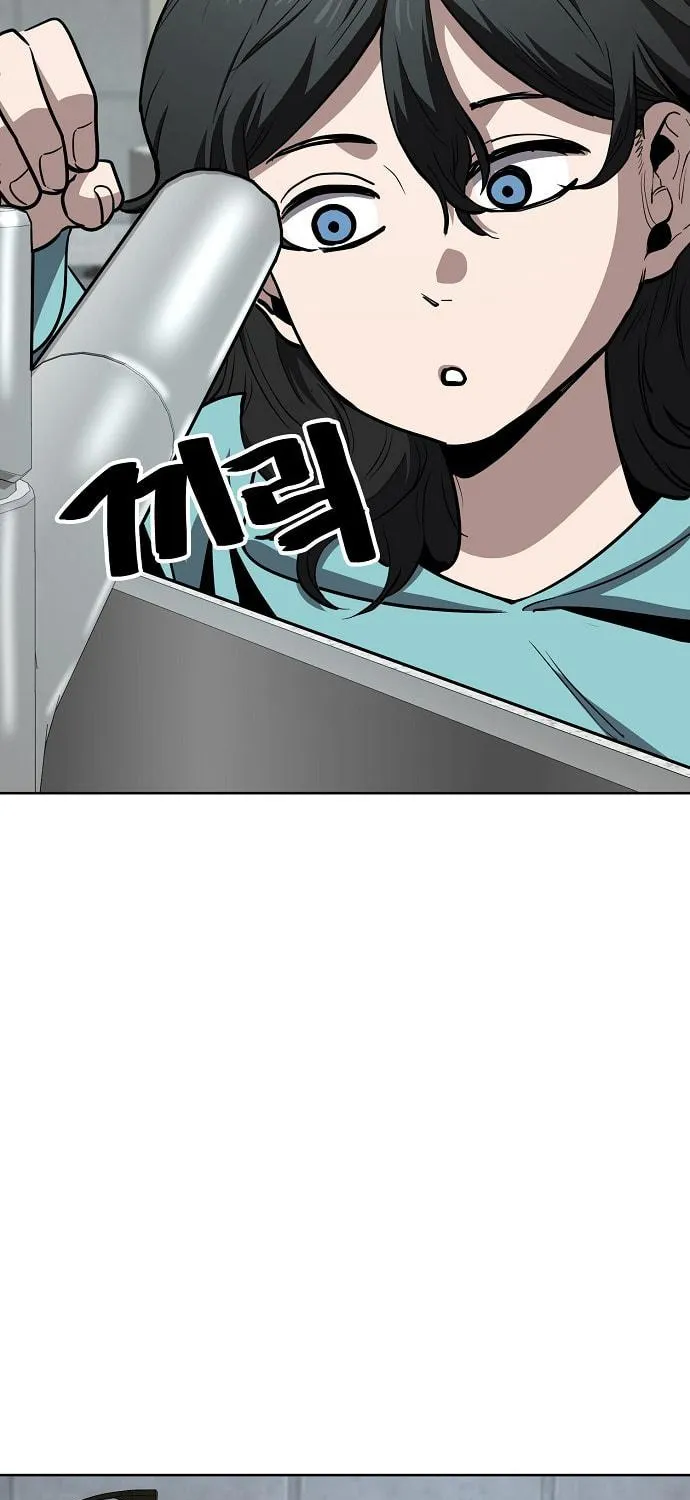 Unemployed Gye Baeksun Chapter 61 page 39 - 