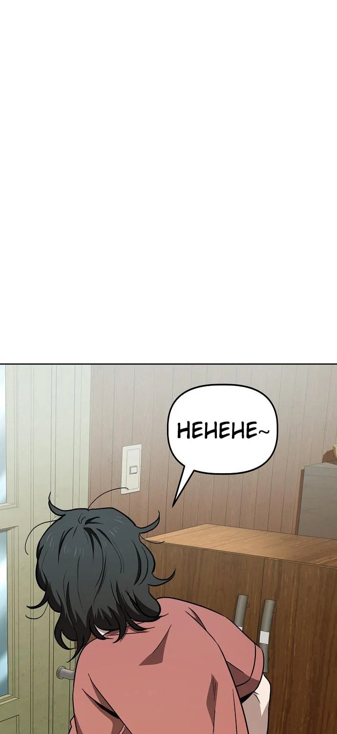 Unemployed Gye Baeksun Chapter 61 page 53 - 
