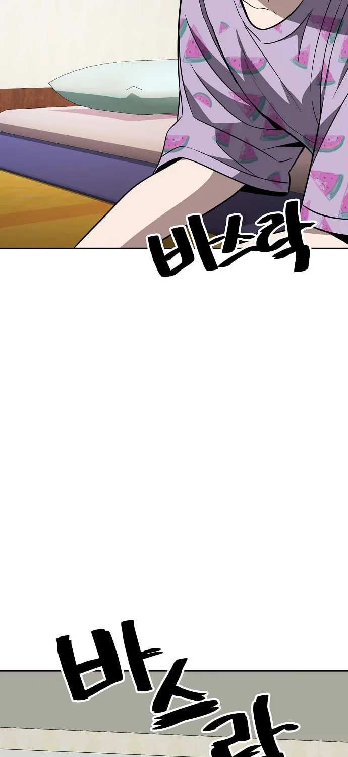Unemployed Gye Baeksun Chapter 61 page 85 - 