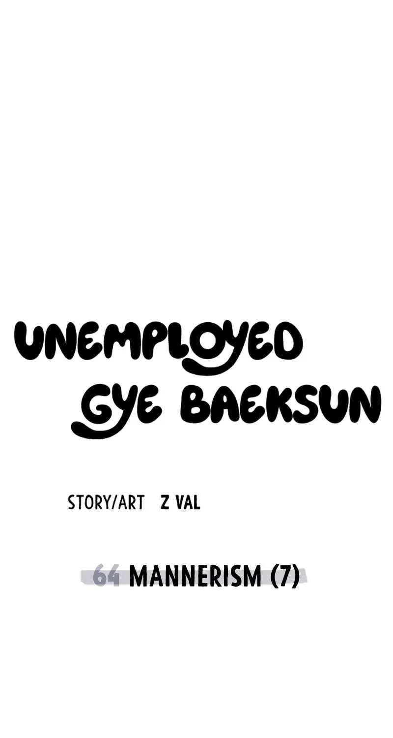 Unemployed Gye Baeksun Chapter 64 page 108 - 