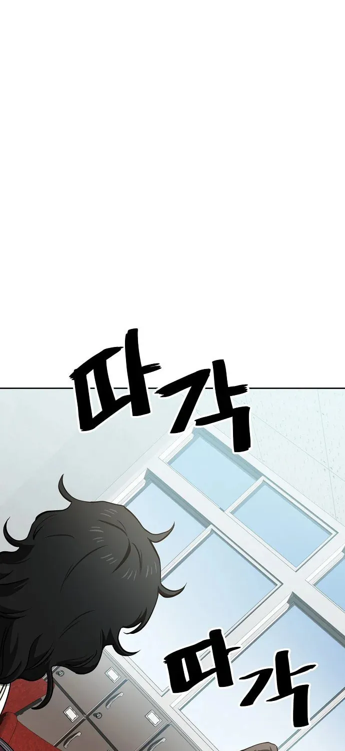 Unemployed Gye Baeksun Chapter 65 page 67 - 