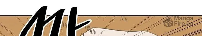 Unemployed Gye Baeksun Chapter 65 page 70 - 