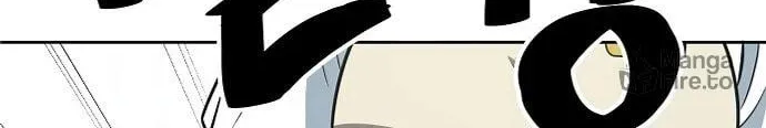 Unemployed Gye Baeksun Chapter 66 page 20 - 
