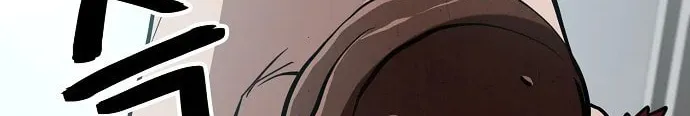 Unemployed Gye Baeksun Chapter 66 page 28 - 