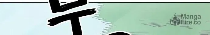 Unemployed Gye Baeksun Chapter 66 page 70 - 